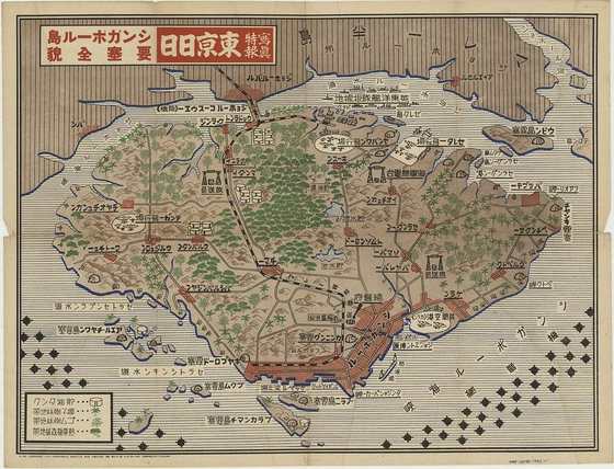 Peta bergambar Singapura terbitan Tokyo Nichi Nichi 1942 yang menandai lapangan terbang, tangki minyak, dan waduk